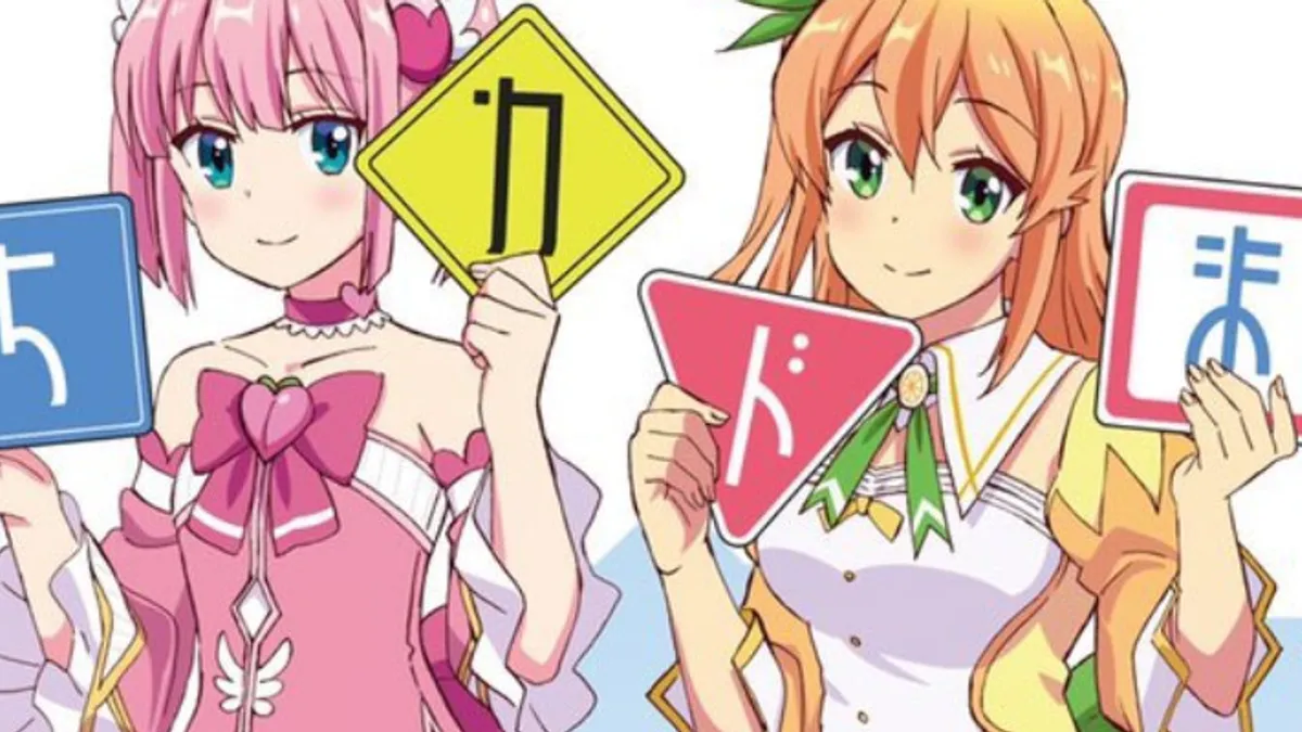 Fondo de Machikado Mazoku: 2-Choume