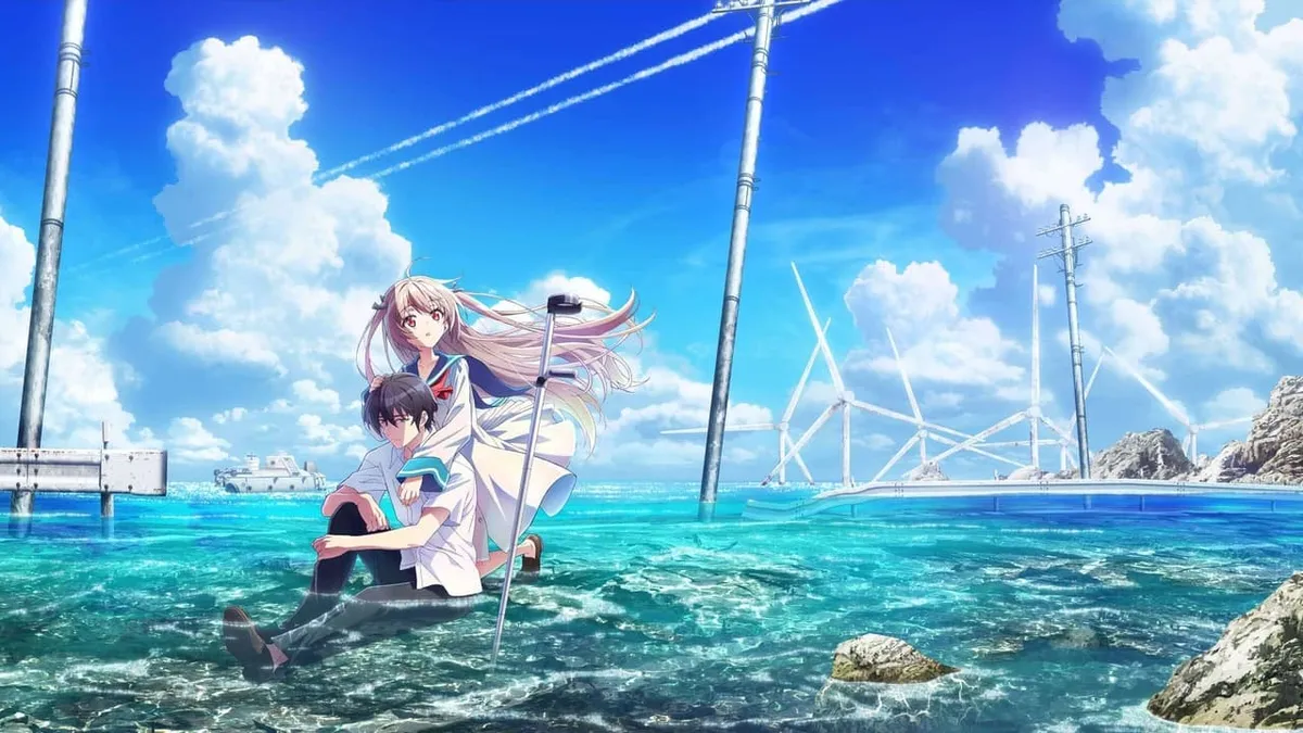 Fondo de ATRI: My Dear Moments