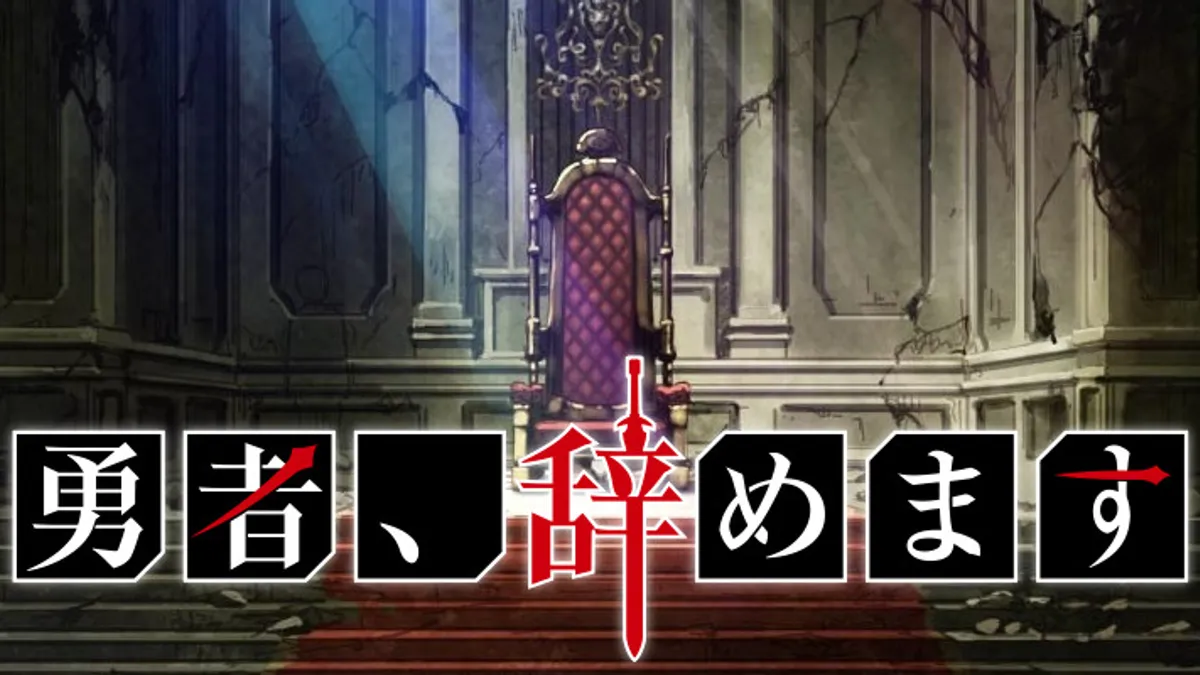 Fondo de Yuusha, Yamemasu