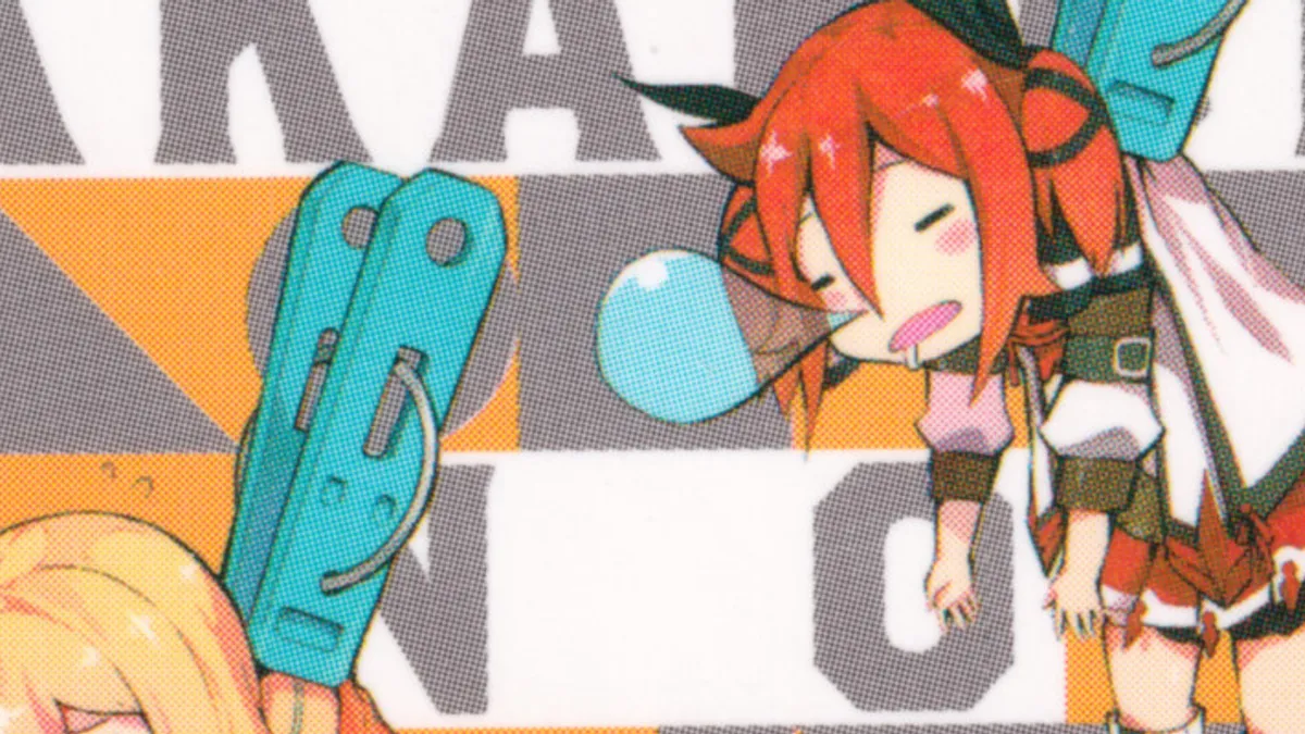 Fondo de Shikkakumon no Saikyou Kenja