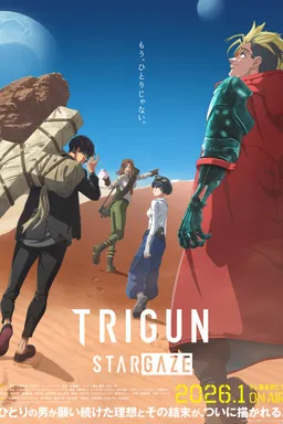 TRIGUN STARGAZE