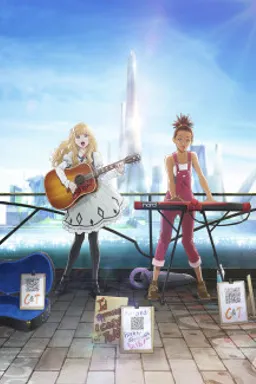 Carole & Tuesday