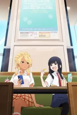 Food Court de, Mata Ashita.