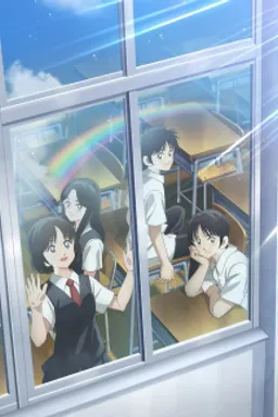 MIX: MEISEI STORY 2ND SEASON  - Nidome no Natsu, Sora no Mukou e