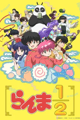 Ranma 1/2 (2024)