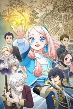 Hoshi Furu Oukoku no Nina