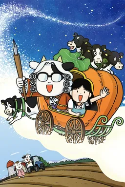 Hyakushou Kizoku 3rd Season