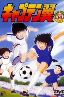 Captain Tsubasa