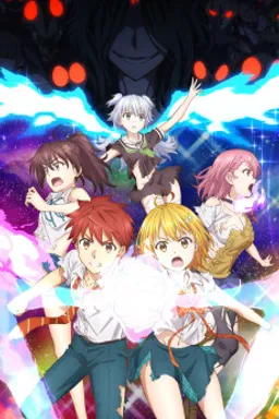 Dokyuu Hentai HxEros