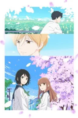 Omoi, Omoware, Furi, Furare