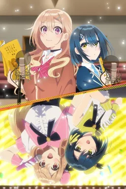 Seiyuu Radio no Uraomote