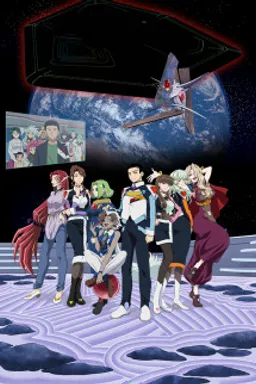 Tenchi Muyou! GXP: Paradise Shidou-hen