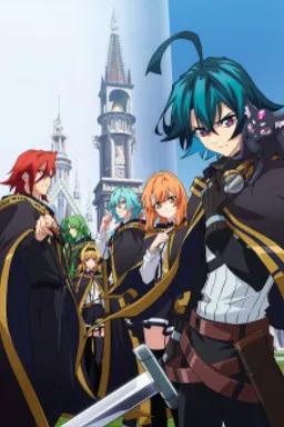 Tsue to Tsurugi no Wistoria