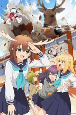 Shikanoko Nokonoko Koshitantan