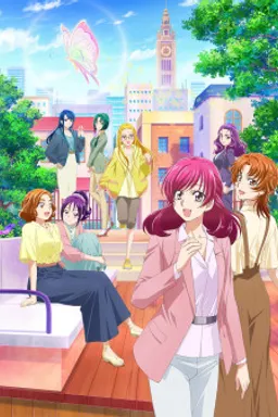 Kibou no Chikara: Otona Precure '23