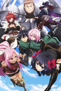 Nageki no Bourei ha Intai Shitai