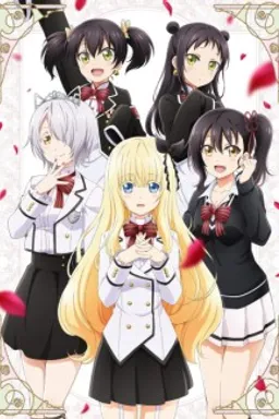 Kishuku Gakkou no Juliet