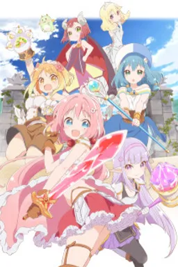 Endro~!