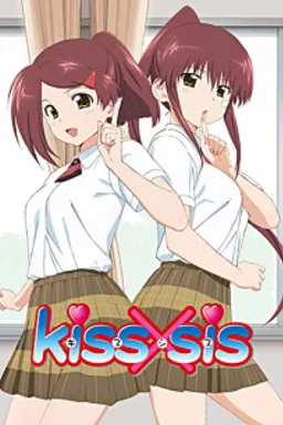kiss×sis (TV)