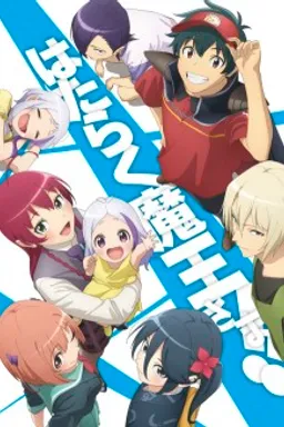 Hataraku Maou-sama!! 2nd Season