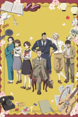 Chuuzenji-sensei Mononoke Kougiroku: Sensei ga Nazo wo Toiteshimau kara.