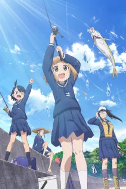 Houkago Teibou Nisshi