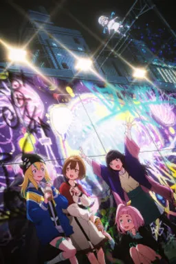 Yoru no Kurage wa Oyogenai