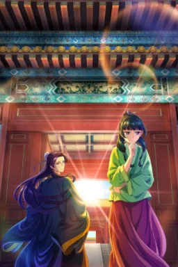 Kusuriya no Hitorigoto