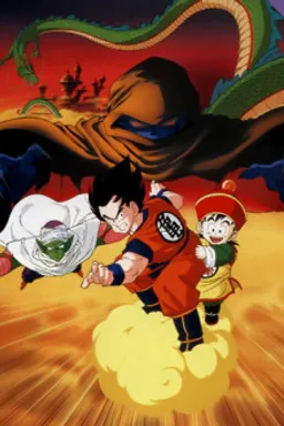 Dragon Ball Z: Ora no Gohan wo Kaese!!