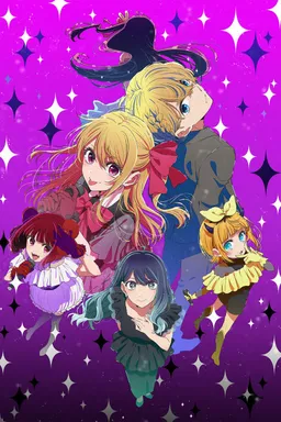 [Oshi no Ko] 3rd Season