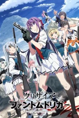 Grisaia: Phantom Trigger THE ANIMATION (TV)