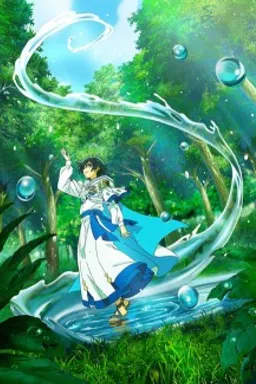 Mizu Zokusei no Mahou Tsukai