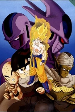 Dragon Ball Z: Tobikkiri no Saikyou Tai Saikyou