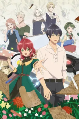 Madougushi Dahlia wa Utsumukanai