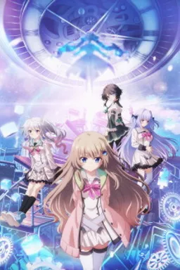 9-nine- Shihaisha no Oukan