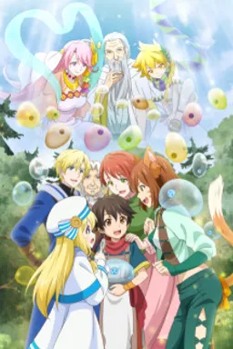 Kamitachi ni Hirowareta Otoko