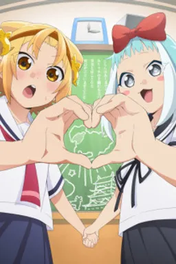 Yatogame-chan Kansatsu Nikki Sansatsume