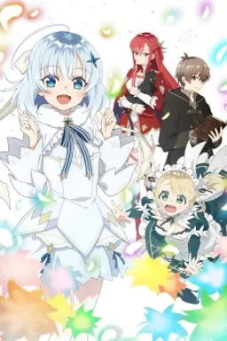 Koujo Denka no Katei Kyoushi