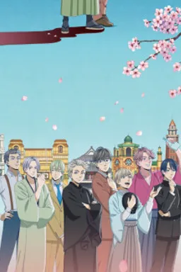 Kitsutsuki Tantei Dokoro