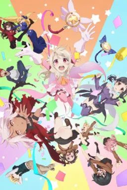 Fate/kaleid liner Prisma☆Illya: Prisma☆Phantasm