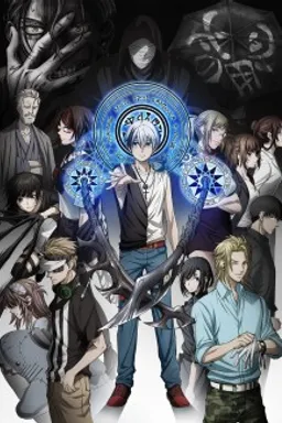 Dead Mount Death Play