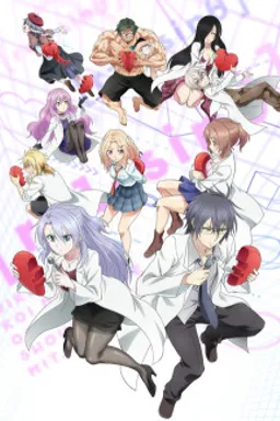 Rikei ga Koi ni Ochita no de Shoumei shitemita. r=1-sinθ (Heart)