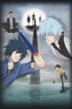 B: The Beginning Succession