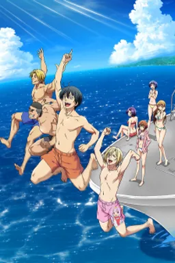 Grand Blue