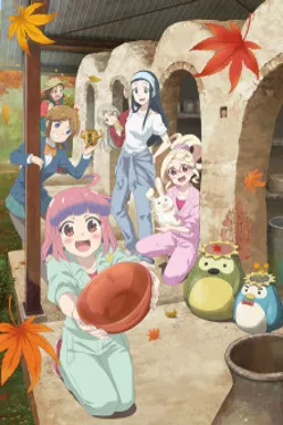 Yakunara Mug Cup Mo: Niban Gama