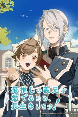 Saioshi no Gikei Mederu Tame, Nagaikishimasu!