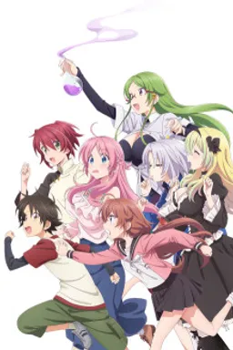 Megami-ryou no Ryoubo-kun.