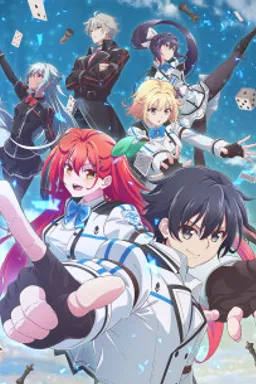 Kami wa Game ni Ueteiru.