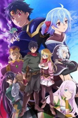 Shin no Nakama ja Nai to Yuusha no Party wo Oidasareta node, Henkyou de Slow Life suru Koto ni shimashita 2nd