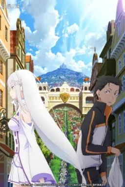 Re:Zero kara Hajimeru Isekai Seikatsu: Shin Henshuu-ban